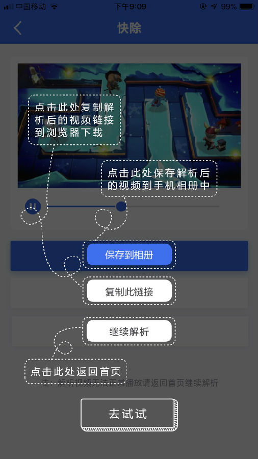 去水印大师图1