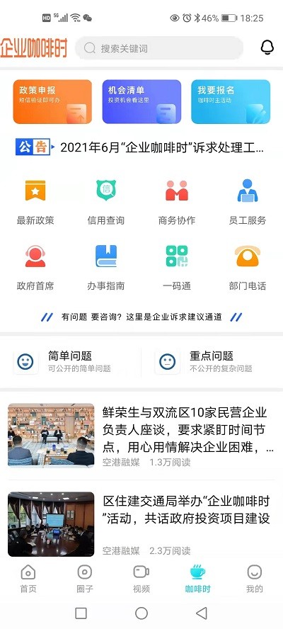 图1