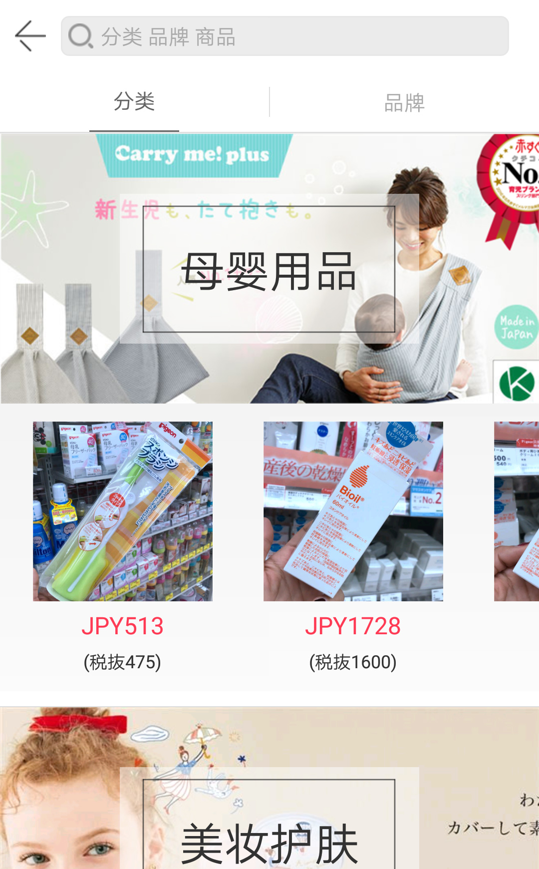 海代丝图2