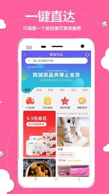 白鲸鱼旧衣服回收图1