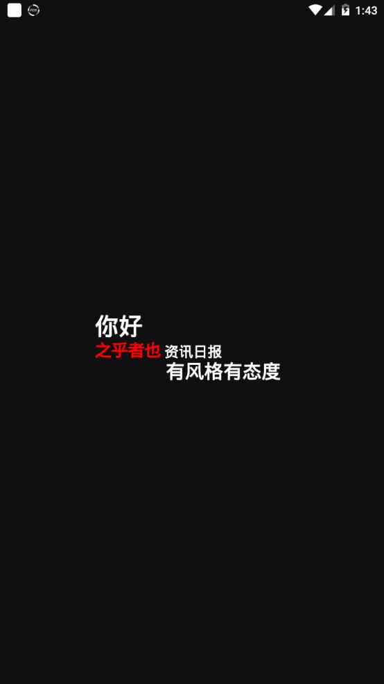 之乎者也图2