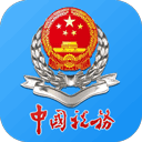 龙江税务app安卓版