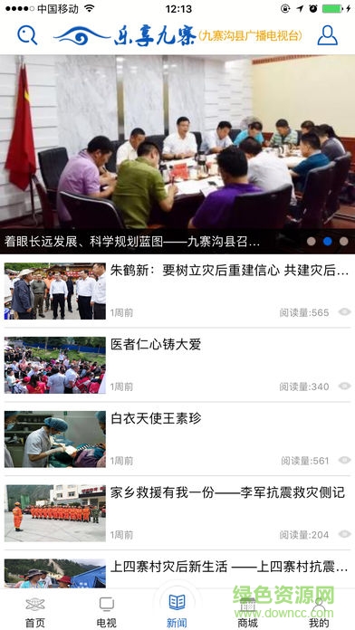 图3