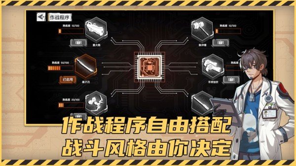 赛博幻想taptap版第4张截图