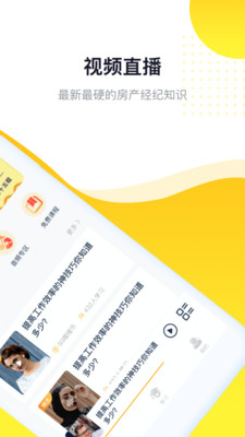 河马学堂图3
