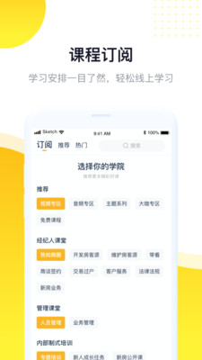 河马学堂图2