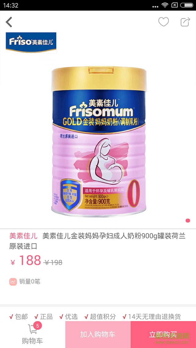 蘑菇森林图3