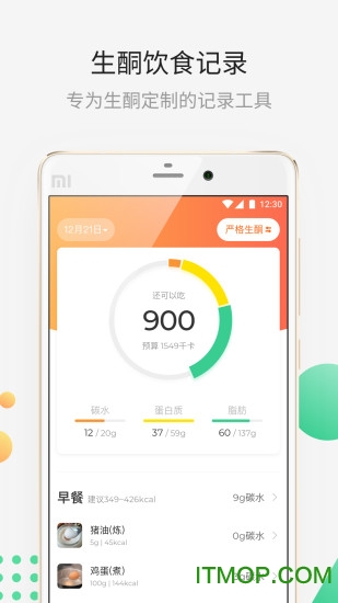 截图2