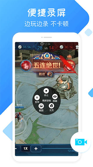 截图1