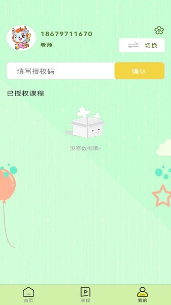 瑜音葫芦丝图3