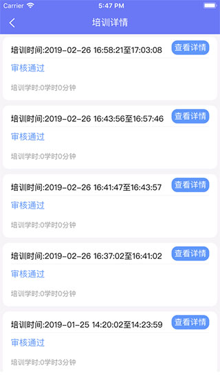 截图4