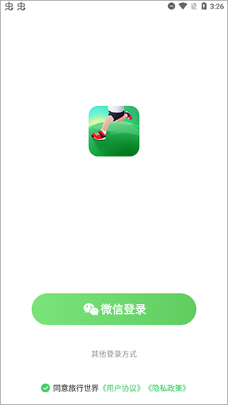 截图3
