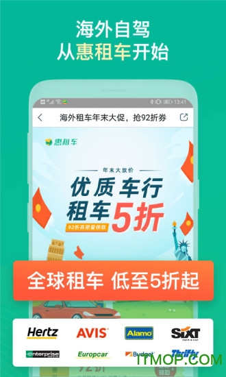 截图4
