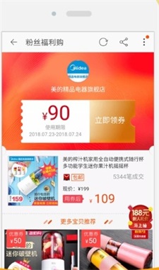 熊猫优惠图1