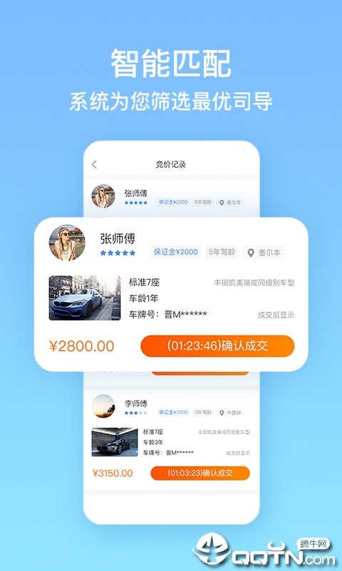 要出行旅游图1