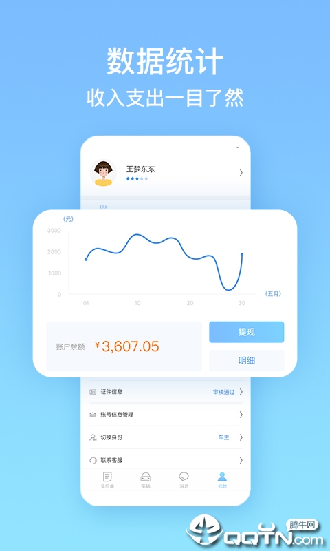 要出行旅游图2