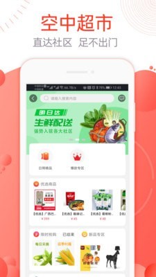 一生购购商家版图3