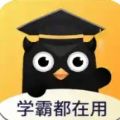 鹰博士错题本app官方版