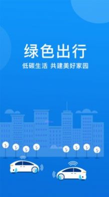 便民行官方版app