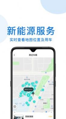 便民行官方版app