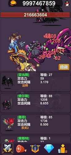 异界大魔王游戏图5