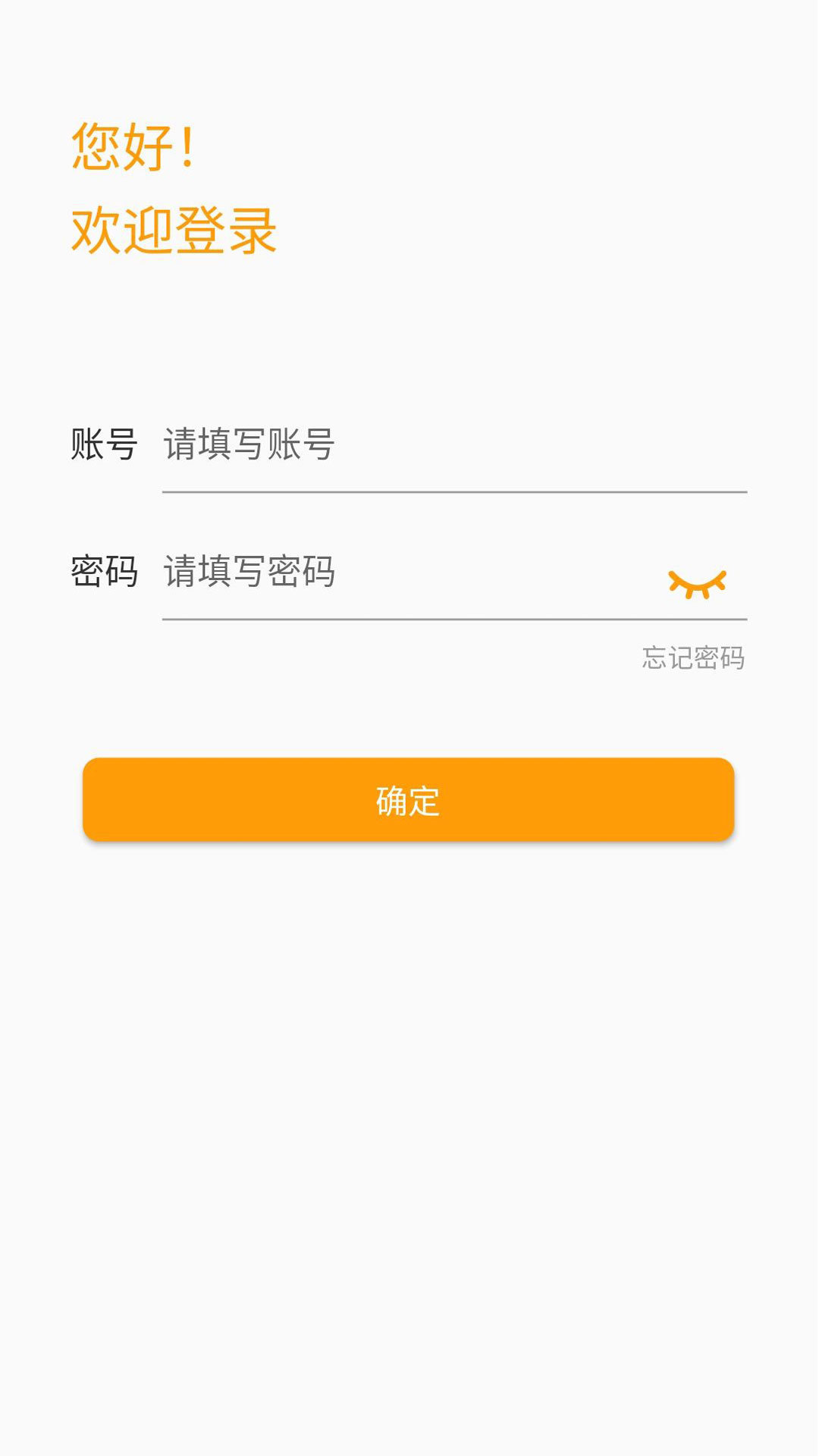 指掌企航官方版app图2