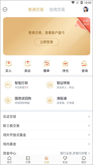 华彩人生app