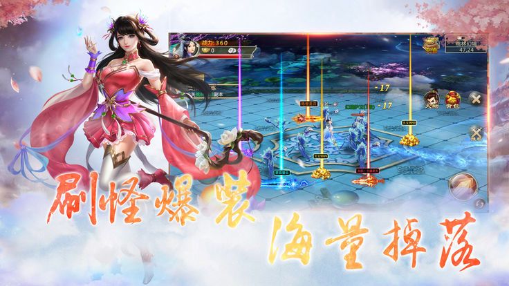 一梦情缘图2
