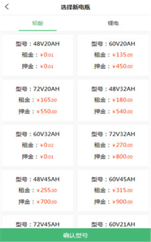 东方红狐图3