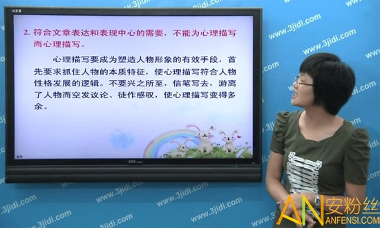 小学必备同步满分作文手机版图2