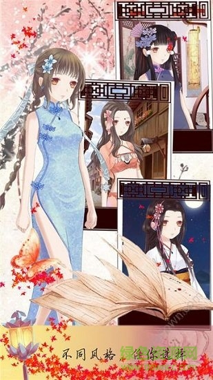 烟雨大唐图1
