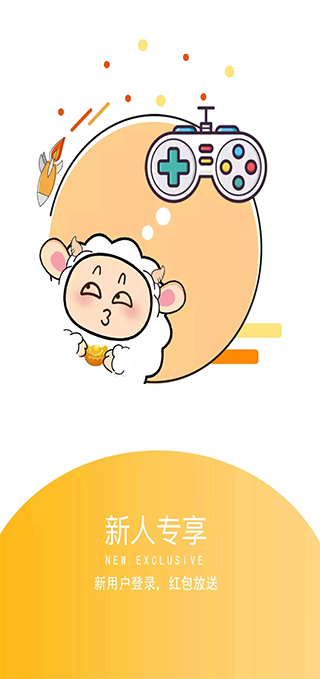 小绵羊图2
