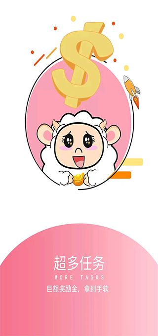 小绵羊图4