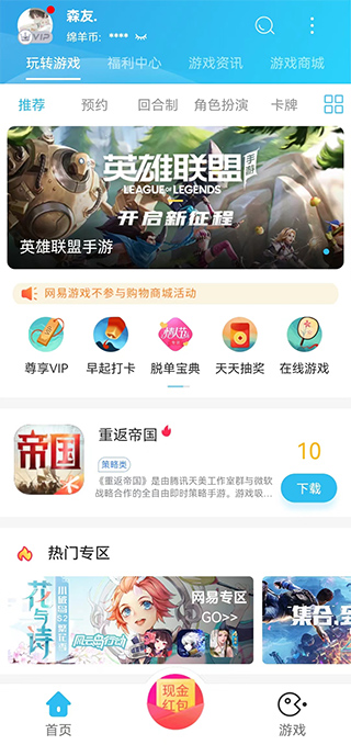 小绵羊图3