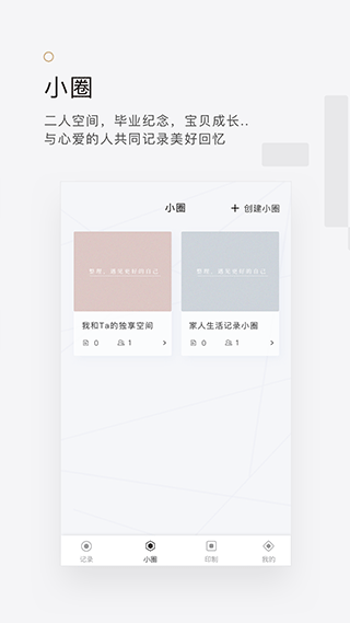 拾柒图2