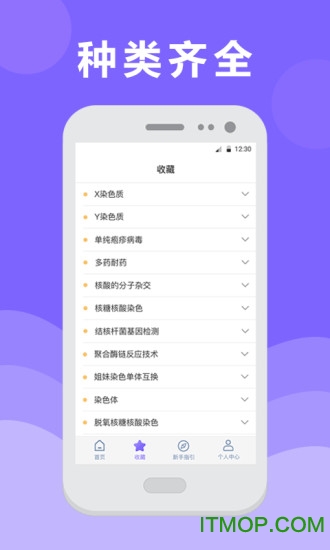 体检报告分析app官方版