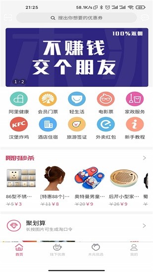木兆优选图1
