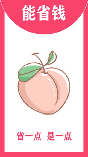 木兆优选图3