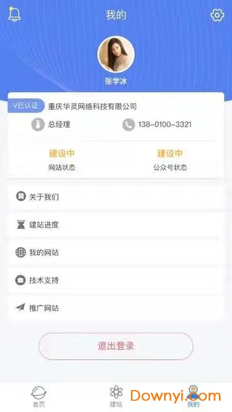 图3