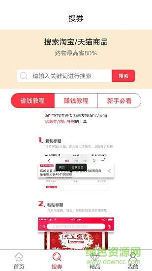 隔壁街图1