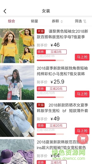 隔壁街图2