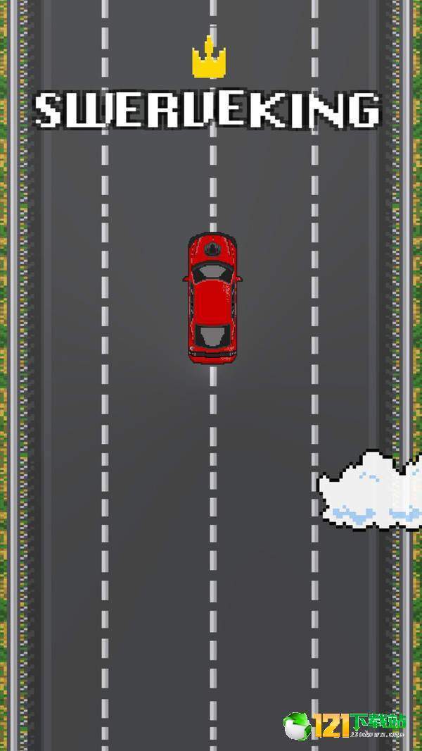 转向车王0.1.2图2