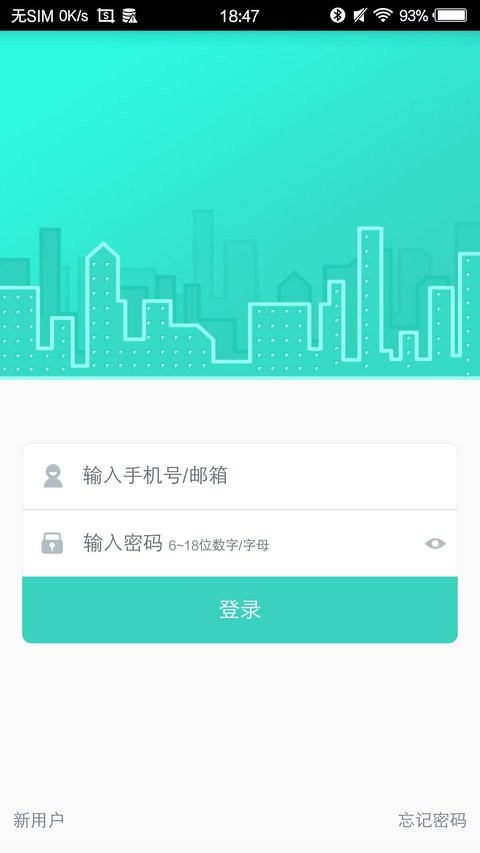 喵喵屋图3