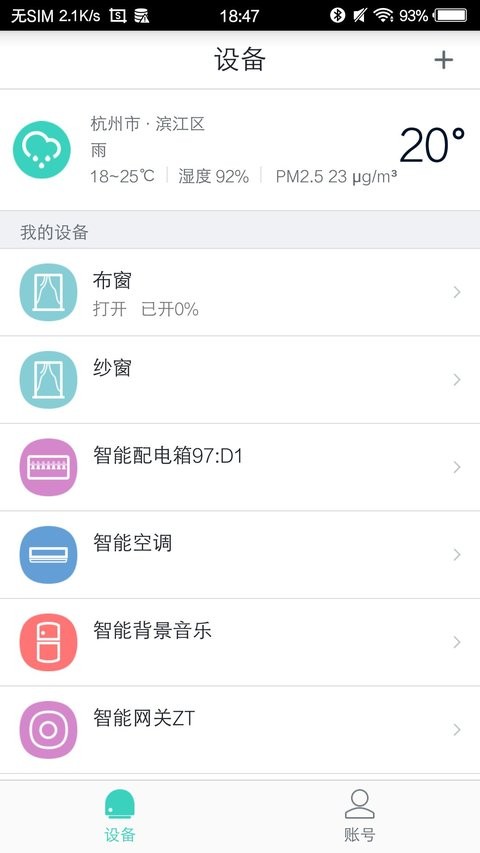 喵喵屋图1