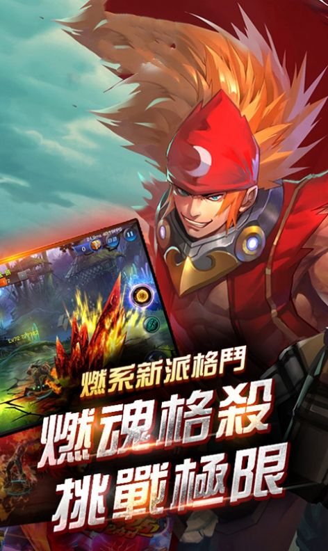 热血时空1.100图2