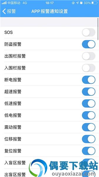 爱车管理软件