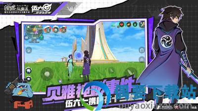 创造与魔法