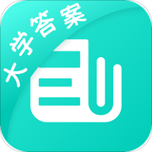 大学作业答案app