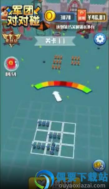 军团对对碰图3