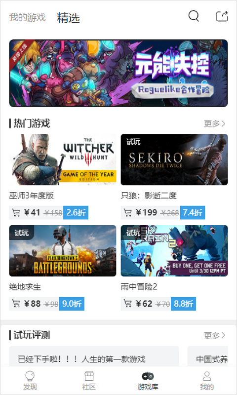 Gogo游戏图2